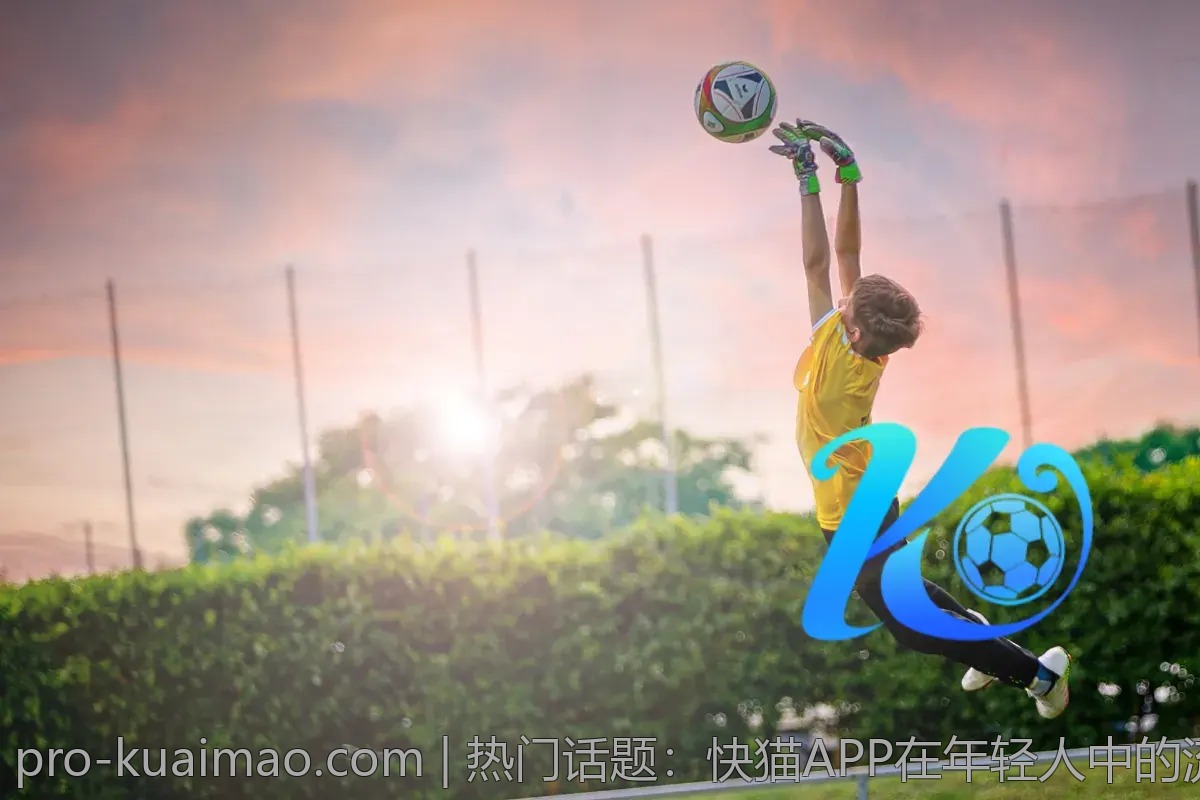 热门话题：快猫APP在年轻人中的流行趋势