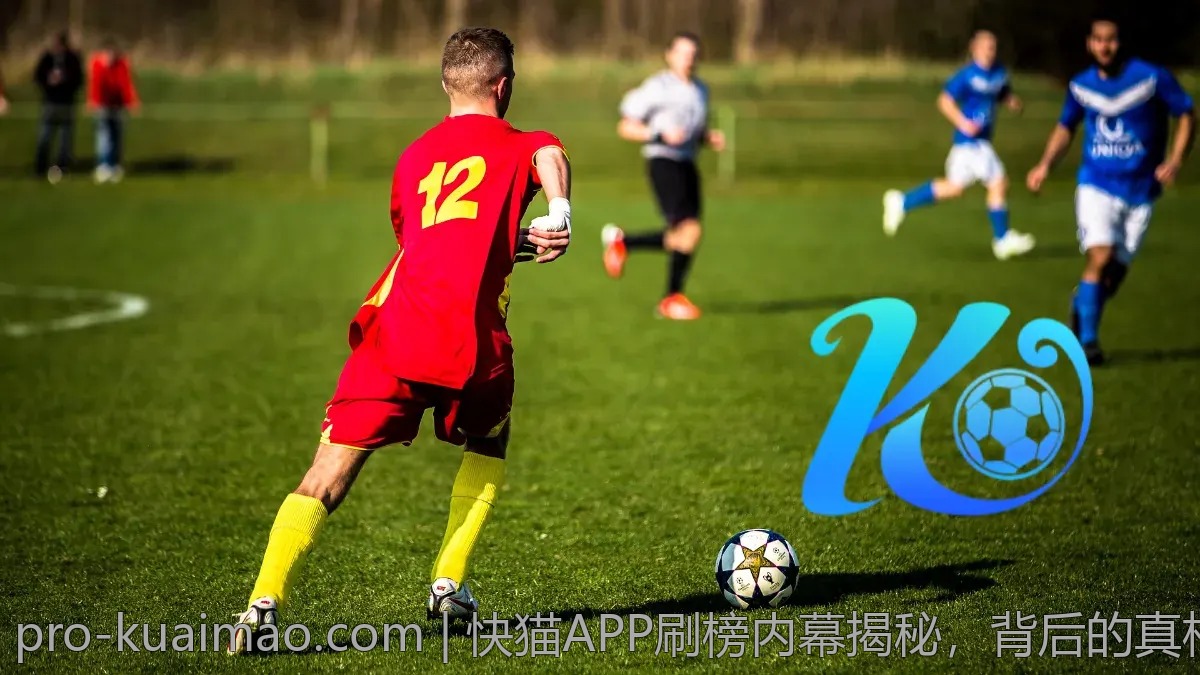 快猫APP刷榜内幕揭秘，背后的真相是什么？