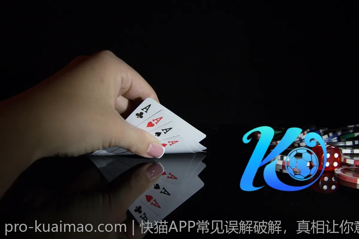 快猫APP使用中的真实反馈，知道的越多越好