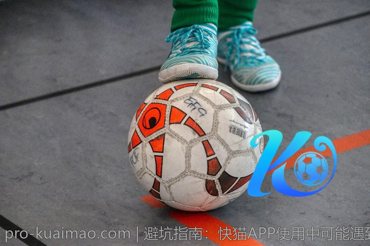 避坑指南：快猫APP使用中可能遇到的陷阱