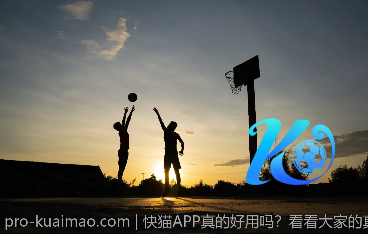 快猫APP真的好用吗？看看大家的真实反馈